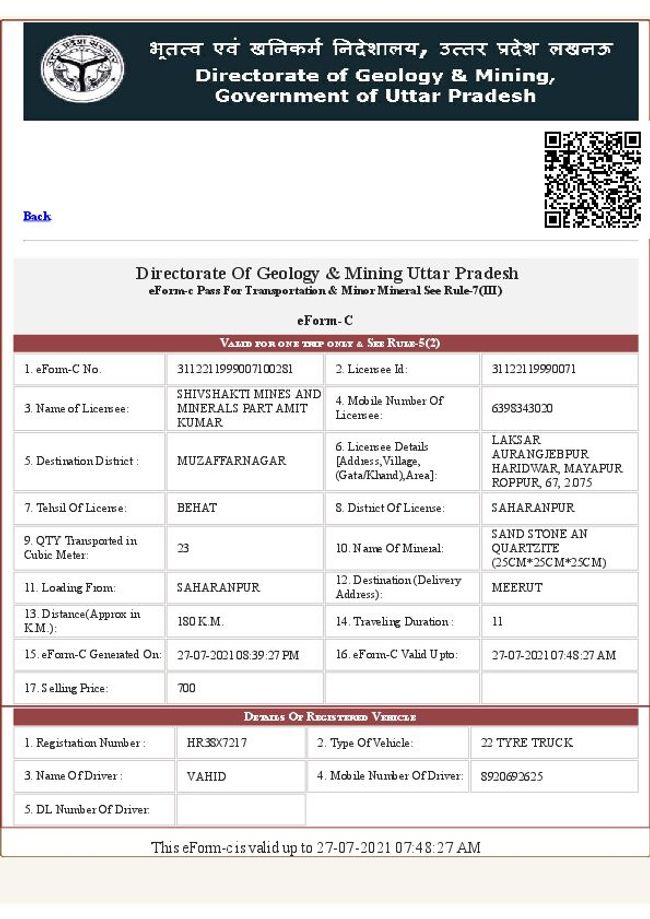 PDF document image preview