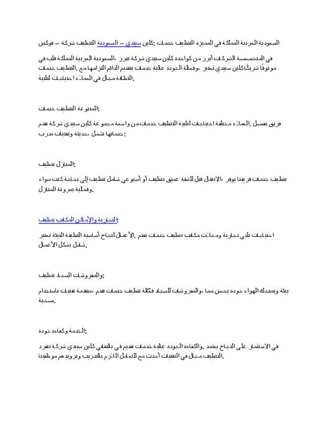 PDF document image preview