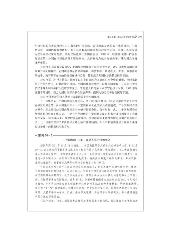 PDF document image preview