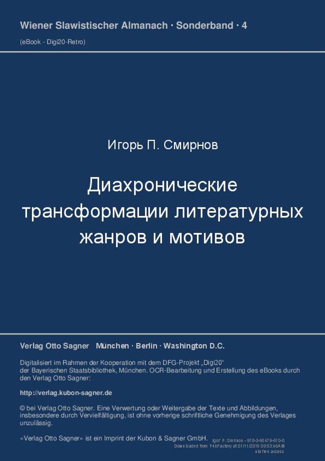 PDF document image preview