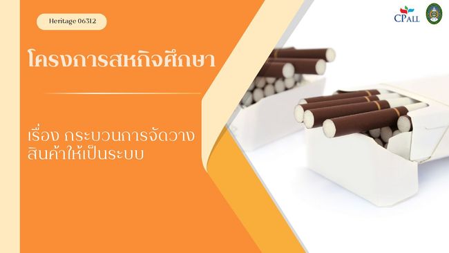 Vista previa de la imagen del documento PDF