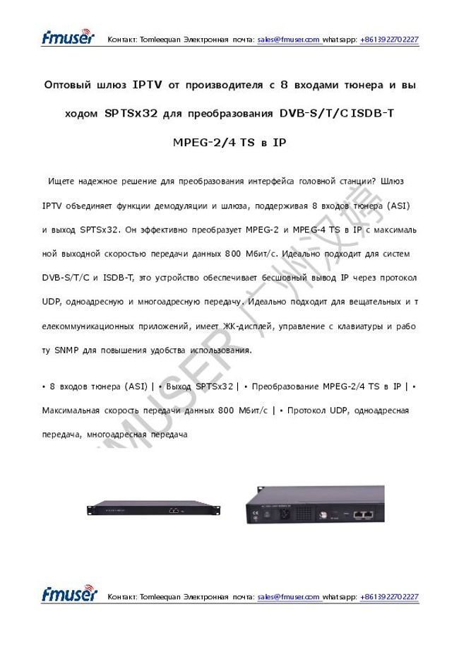 Anteprima d'immagine di documento PDF