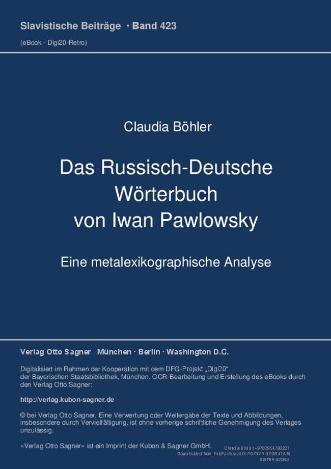 PDF document image preview