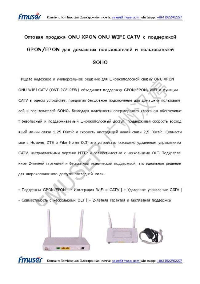 Anteprima d'immagine di documento PDF