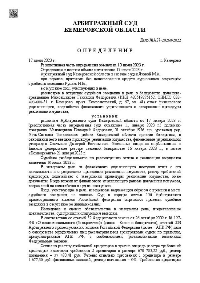 Visualização da imagem do documento PDF