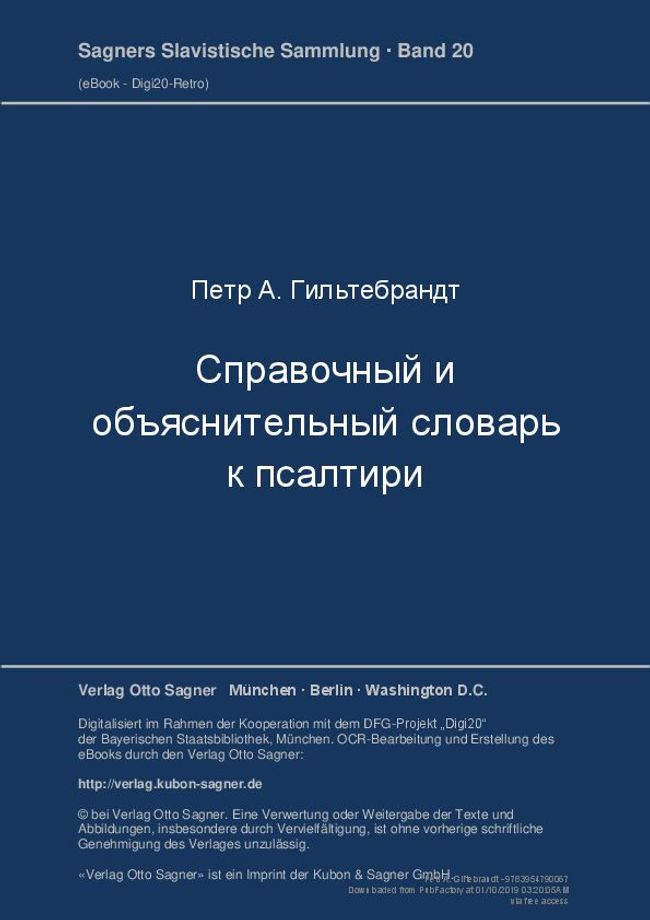 PDF document image preview