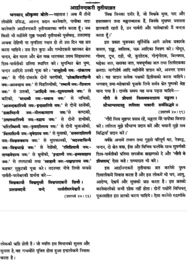 PDF document image preview