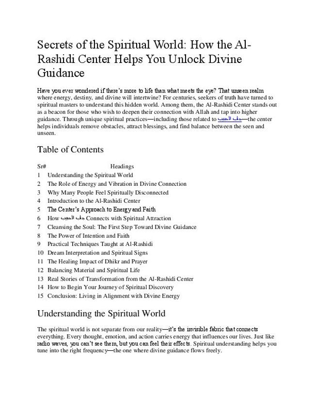 معاينة صورة مستند ال-PDF