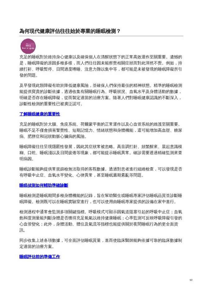 PDF document image preview