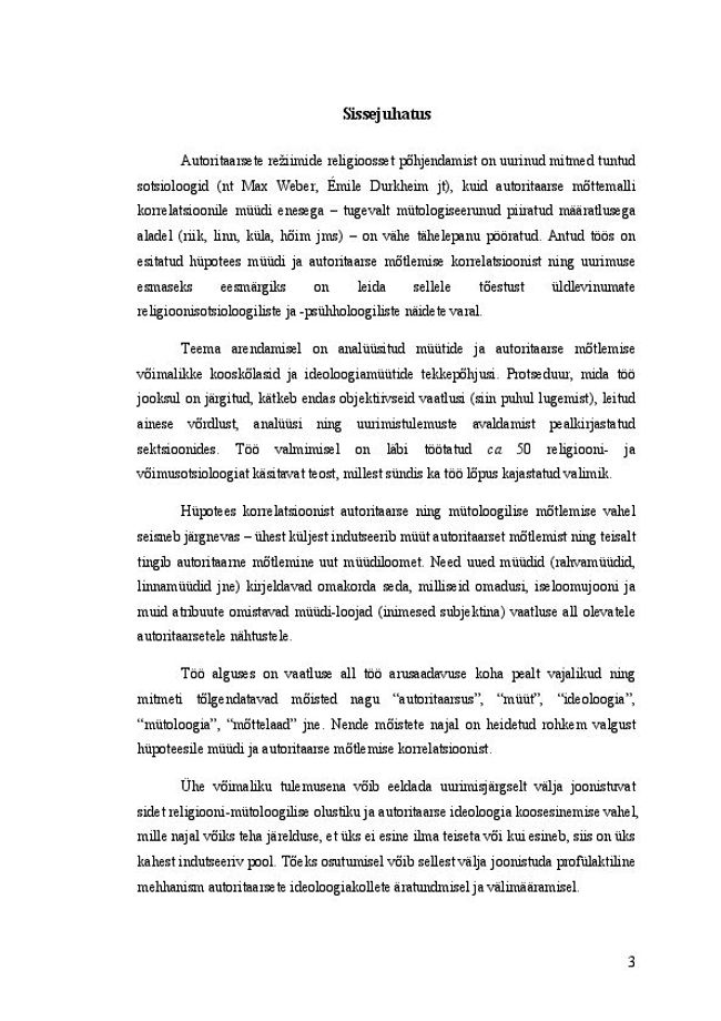 معاينة صورة مستند ال-PDF