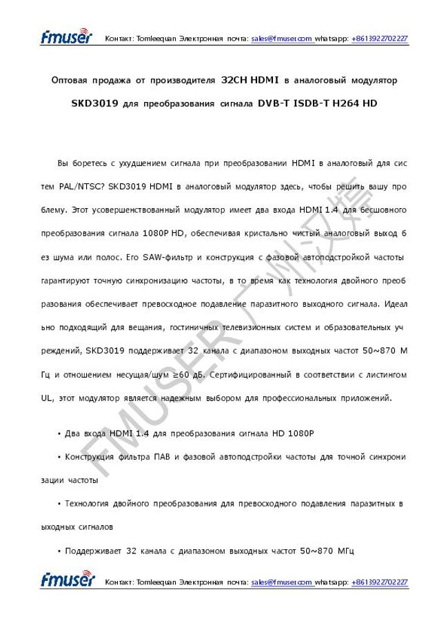 PDF document image preview