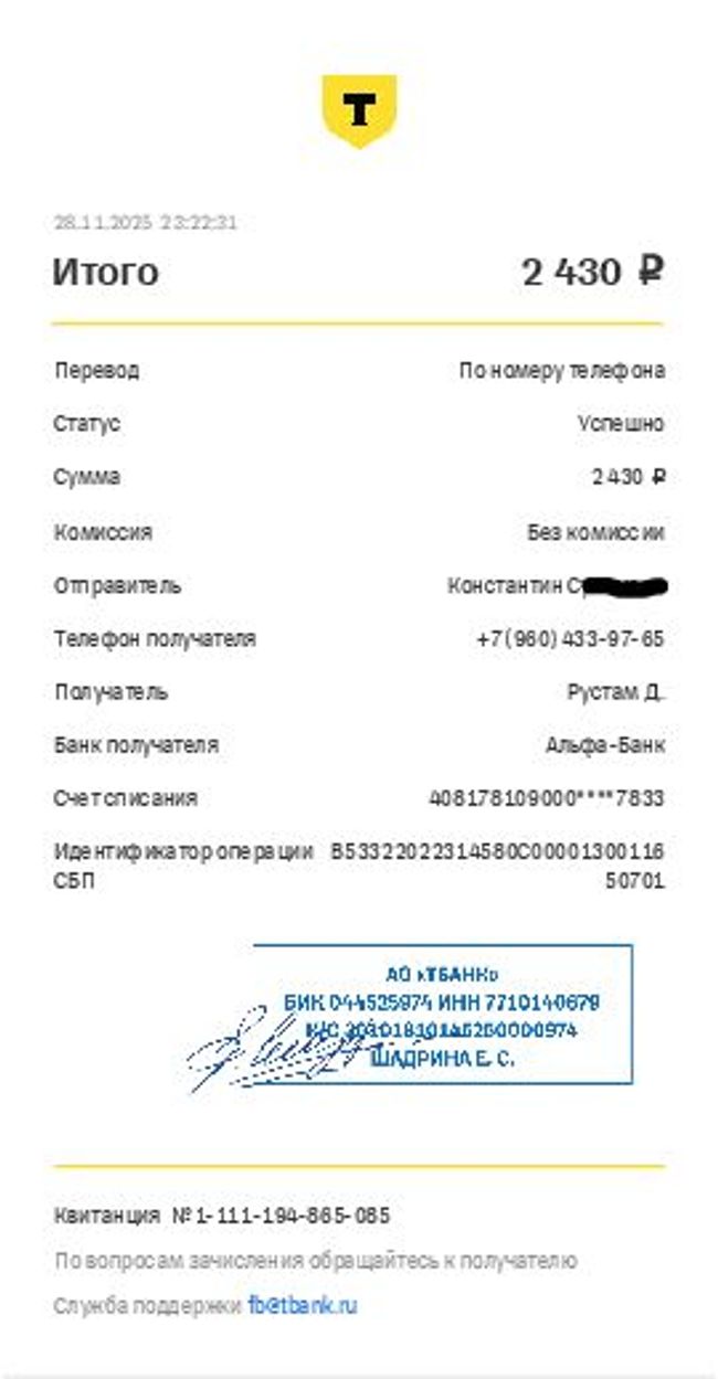 PDF document image preview