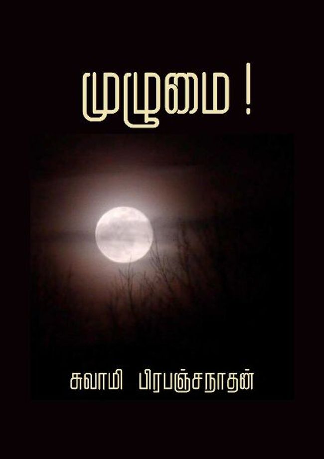 Visualização da imagem do documento PDF