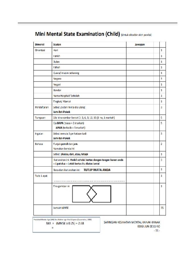 PDF 文件图像预览