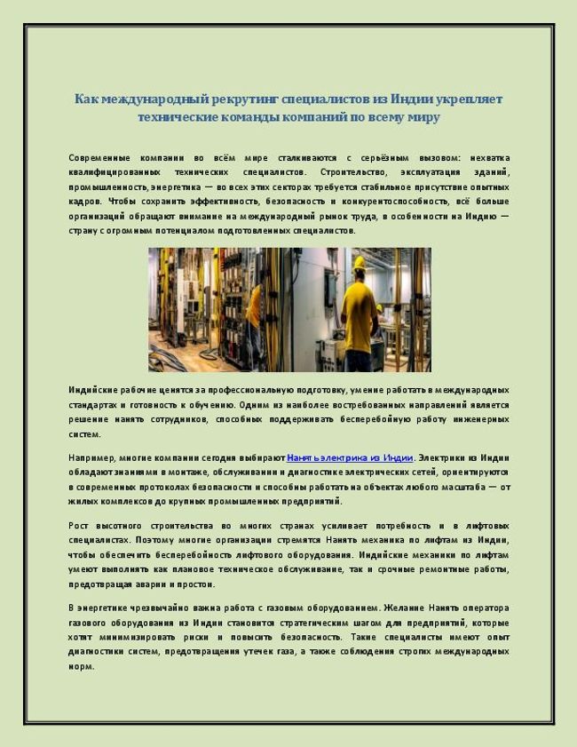 PDF document image preview