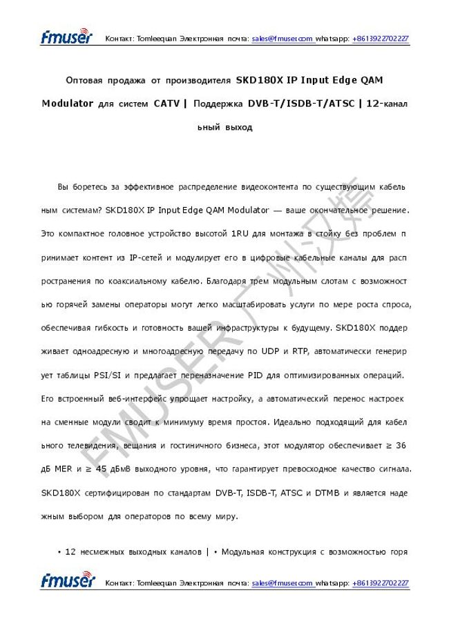 PDF document image preview