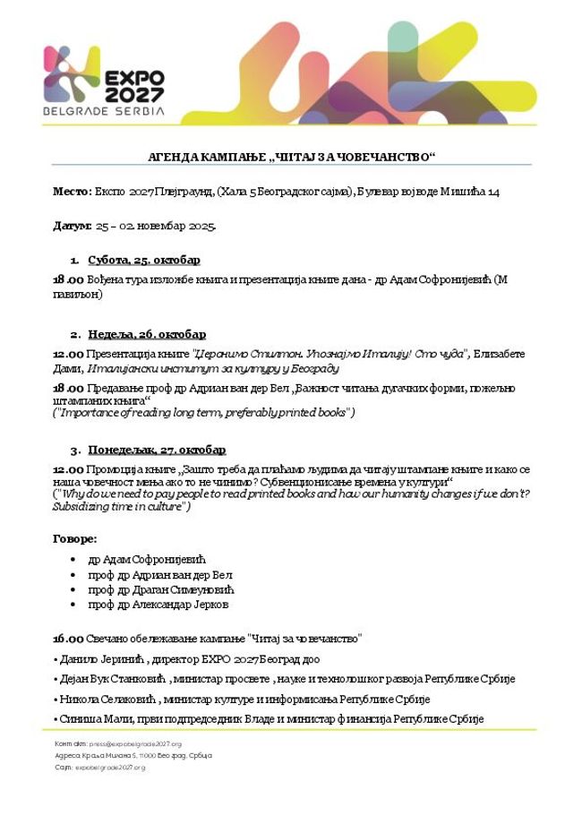 PDF document image preview
