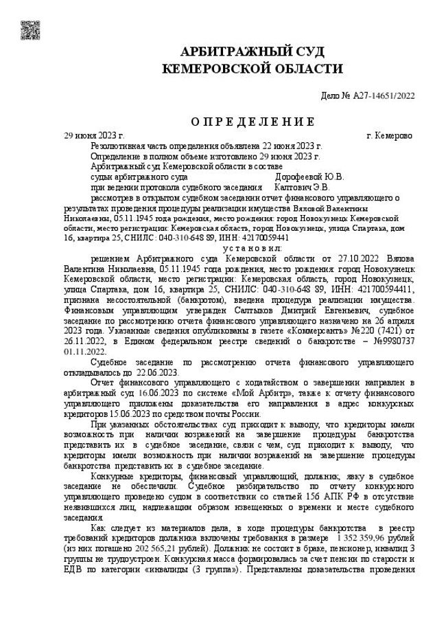 Visualização da imagem do documento PDF