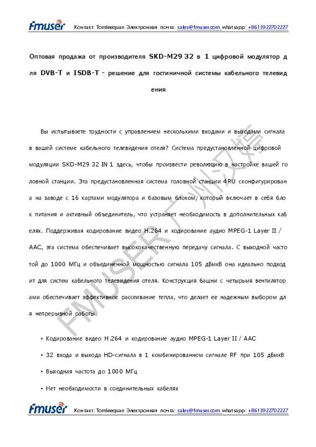 PDF document image preview