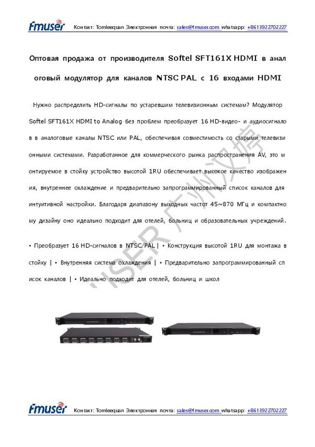 Visualização da imagem do documento PDF