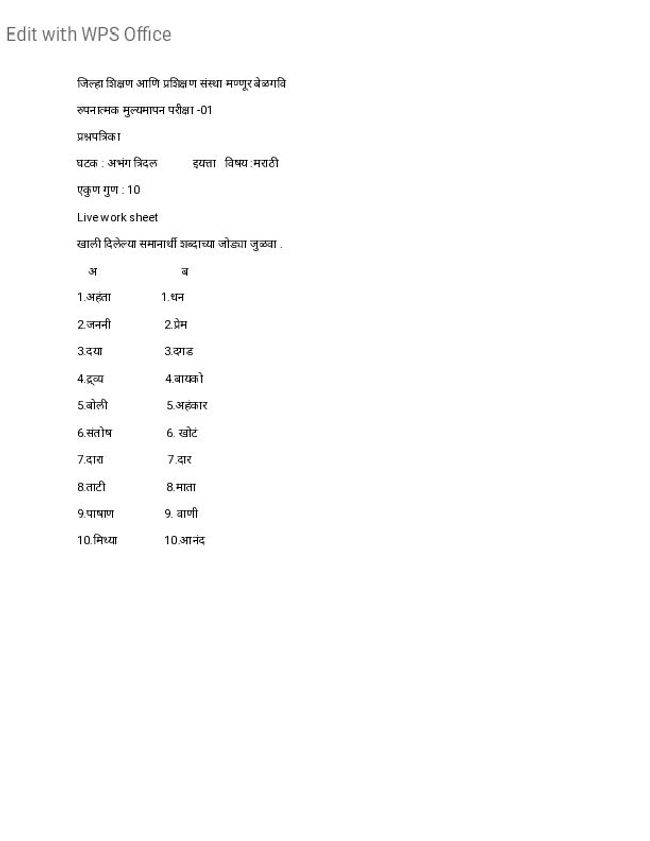 Anteprima d'immagine di documento PDF