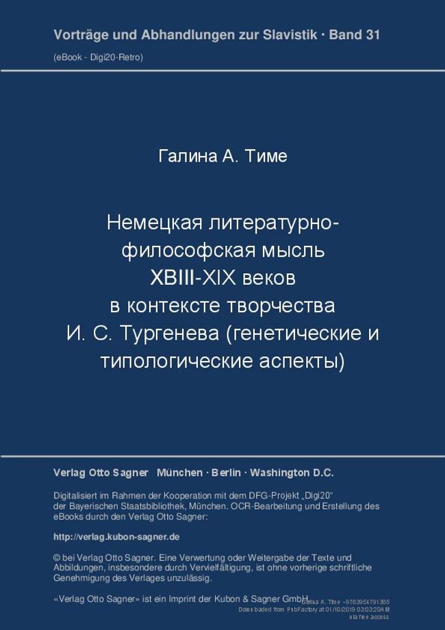 معاينة صورة مستند ال-PDF