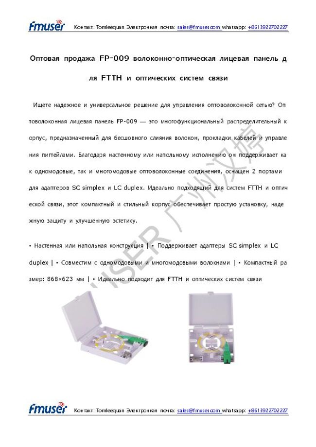 PDF-Dokument vorschau