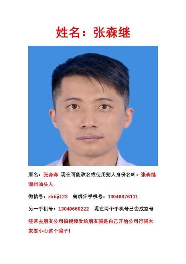 PDF document image preview