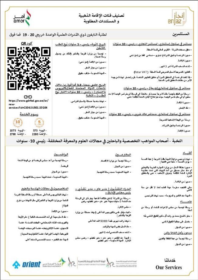 Visualização da imagem do documento PDF