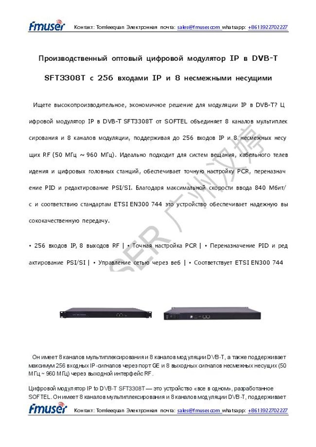 Anteprima d'immagine di documento PDF