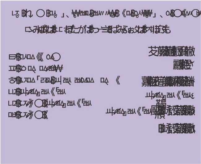 PDF document image preview
