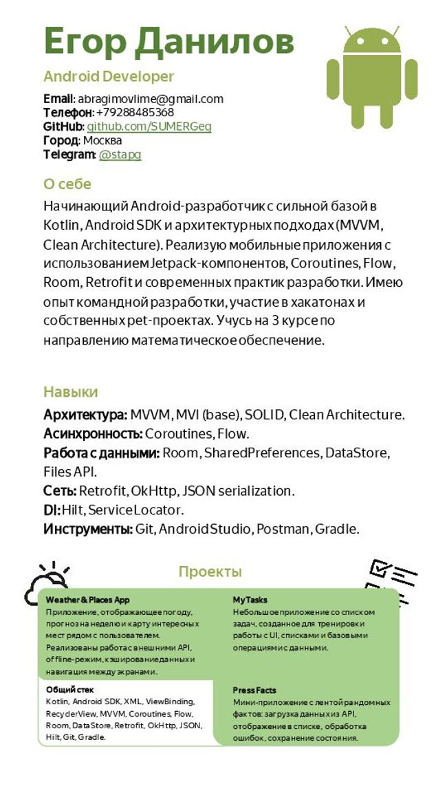 PDF document image preview