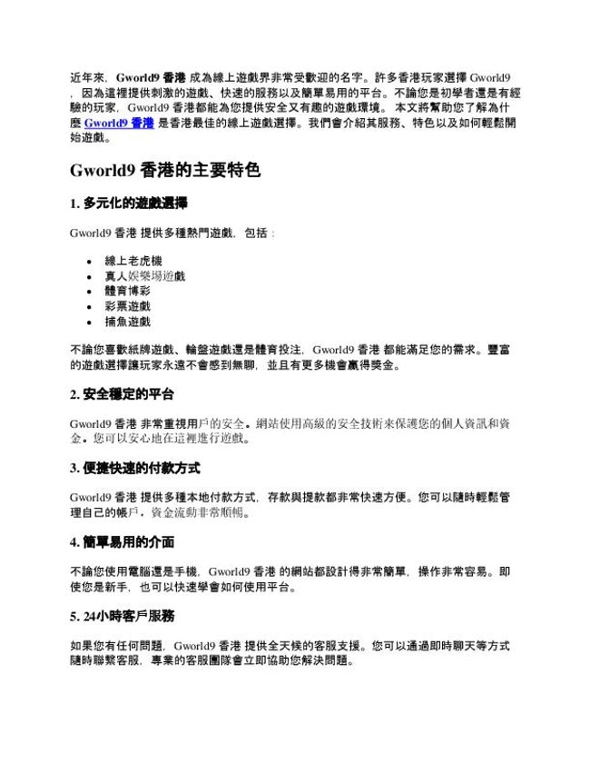 PDF-Dokument vorschau