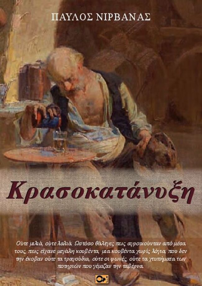 PDF document image preview