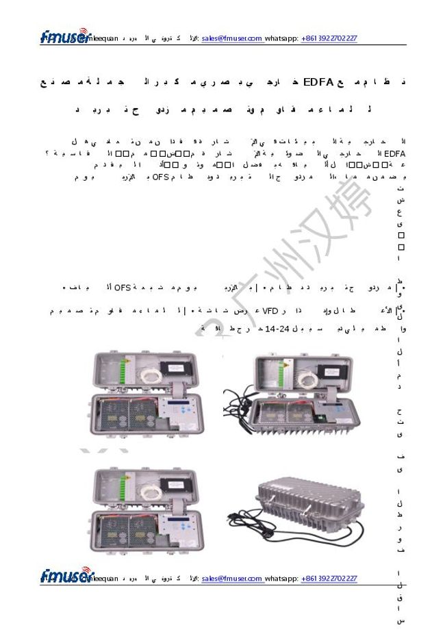 معاينة صورة مستند ال-PDF