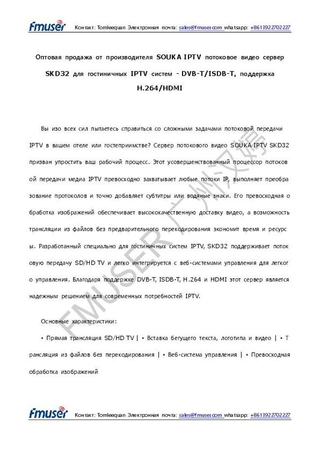 Visualização da imagem do documento PDF