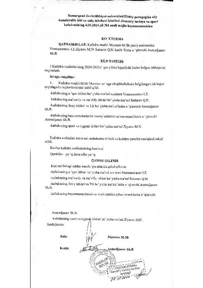 Anteprima d'immagine di documento PDF