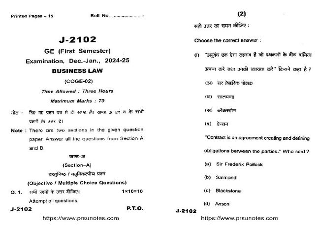 PDF document image preview