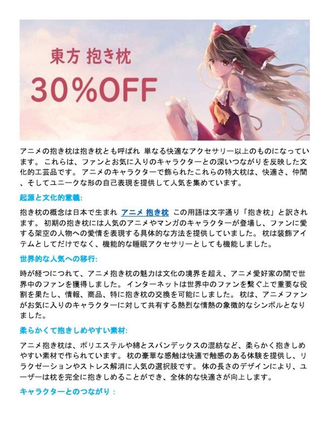 PDF 文件图像预览