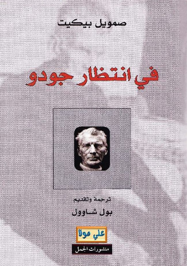 PDF document image preview