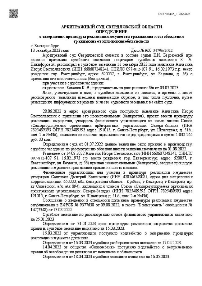 Visualização da imagem do documento PDF