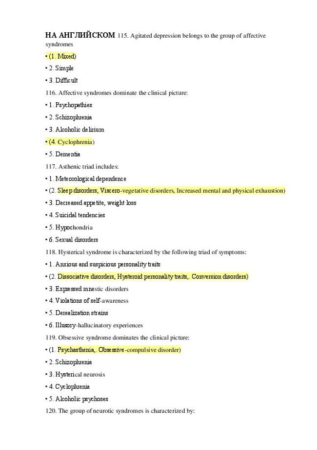 Visualização da imagem do documento PDF