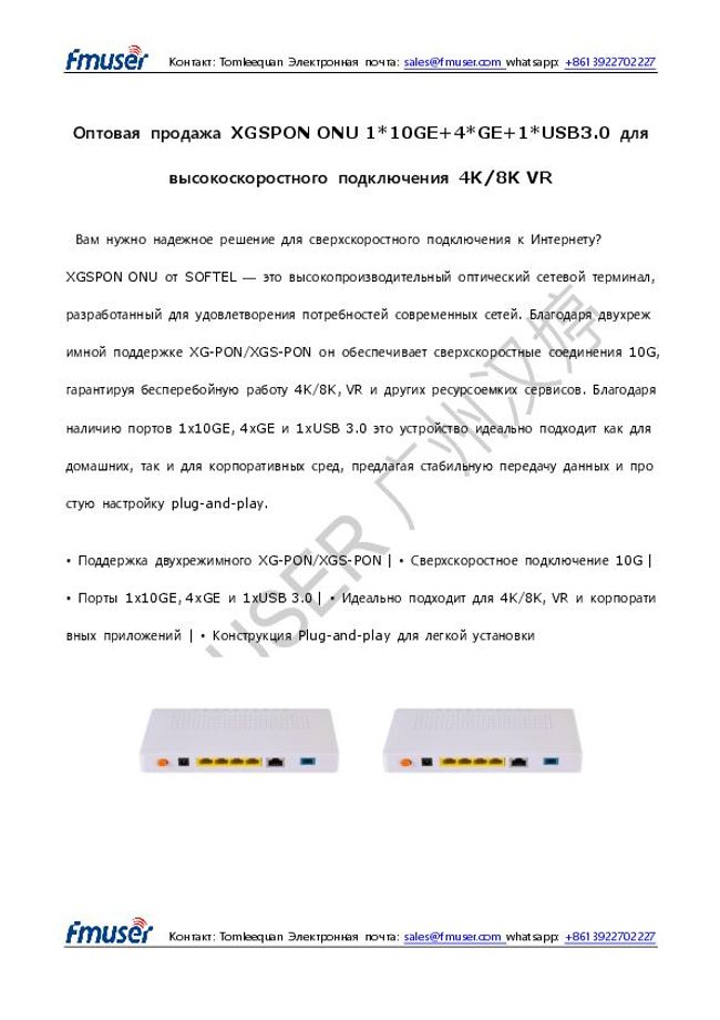 Vista previa de la imagen del documento PDF