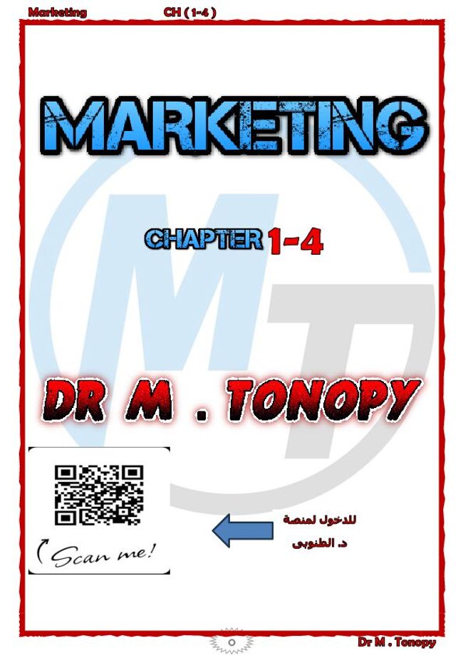 PDF document image preview