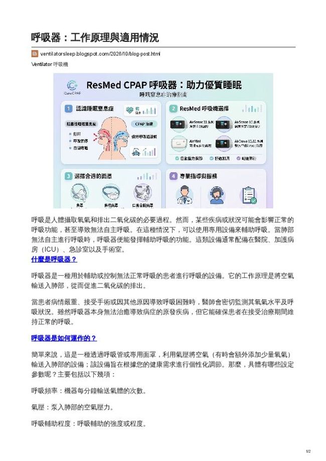 PDF document image preview