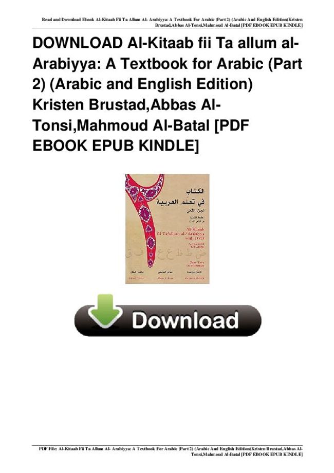 PDF document image preview