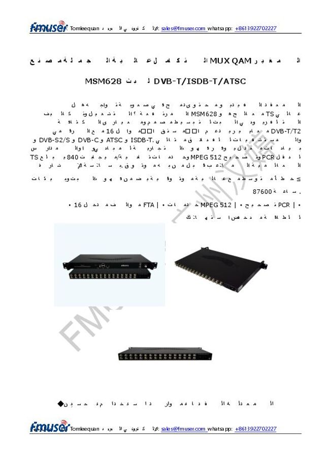 PDF document image preview