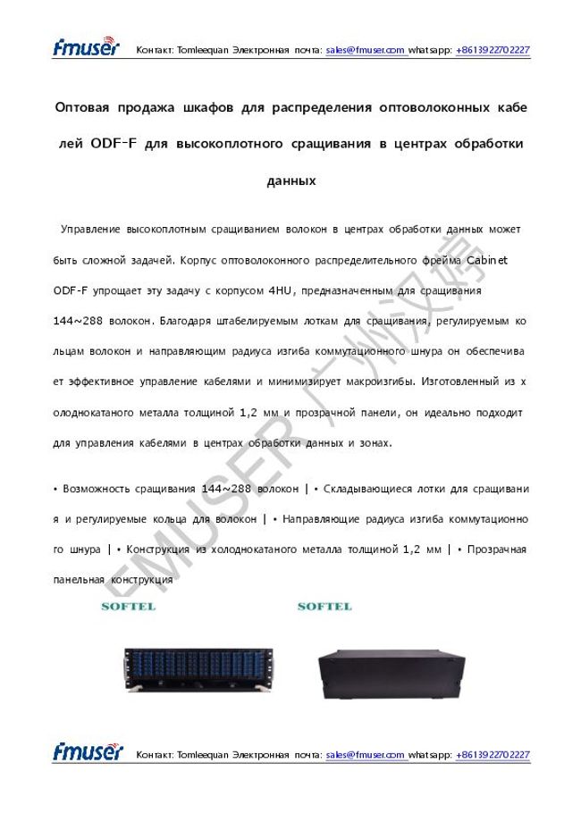 Vista previa de la imagen del documento PDF