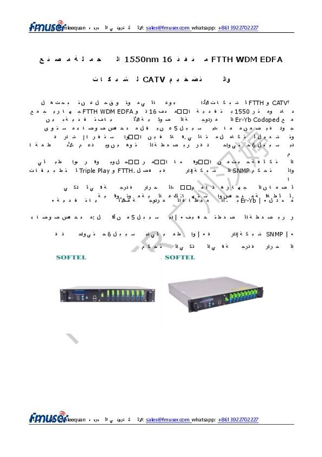 PDF 文件图像预览