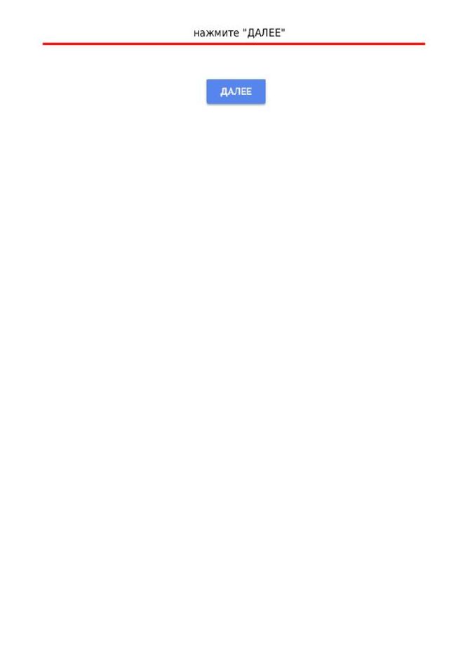 PDF document image preview